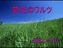 Ԃ̃c